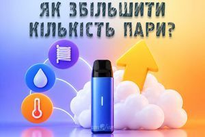 Як збільшити кількість пари в под-системі: фактори, що реально працюють фото