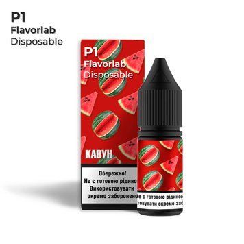 Набор Flavorlab Р1 50 мг (10 мл) Арбуз