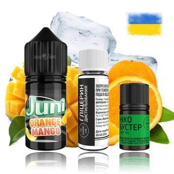 Набор JUNI SILVER ICE Salt 50 мг (30 мл) Апельсин Манго