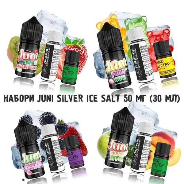 Набор для самозамеса Juni Silver Ice Salt 50 мг (30 мл)