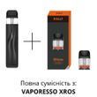 Картриджі RXELF XMate для Vaporesso XROS (3мл) | 0.4 Ом
