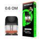 Картриджи VAPORESSO XROS Corex 3.0 (2мл) | 0.6 Ом (Оригинал)