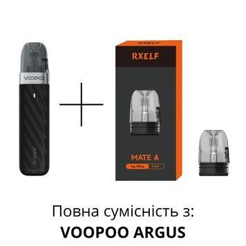 Картриджі RXELF Mate A для Voopoo Argus (3мл) | 0.4 Ом