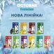 Жижа (набор для самозамеса) Октобар Fresh & Sour Salt 50 мг (30 мл)