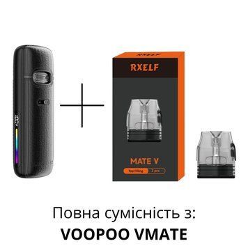 Картриджі RXELF Mate V для Voopoo VMATE (3мл) | 0.7 Ом