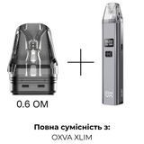 Картриджі RXELF VCT для OXVA XLIM (2.5 мл) | 0.6 Ом