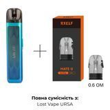 Картриджі RXELF Mate U для Lost Vape Ursa (3мл) | 0.6 Ом