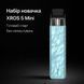 Набір для новачка Vaporesso XROS 5 Mini &mdash; под система для старту без налаштувань
