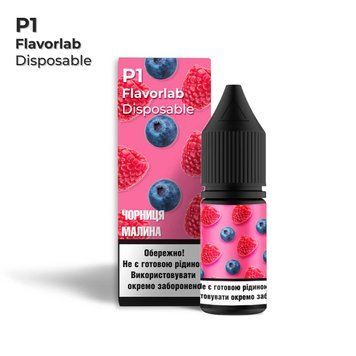 Набор Flavorlab Р1 50 мг (10 мл) Черника Малина