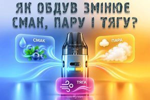 Обдув в подсистеме: как регулировка подачи воздуха влияет на вкус, пар и тягу фото