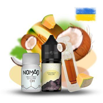 Набор NOMAD Salt 50 мг (30 мл) Coconut Melon