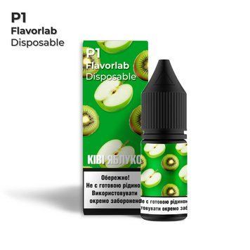 Набор Flavorlab Р1 50 мг (10 мл) Киви Яблоко