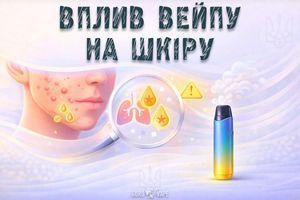 Могут ли появляться прыщи от курения электронных сигарет: влияние вейпа на кожу и гормональный баланс фото