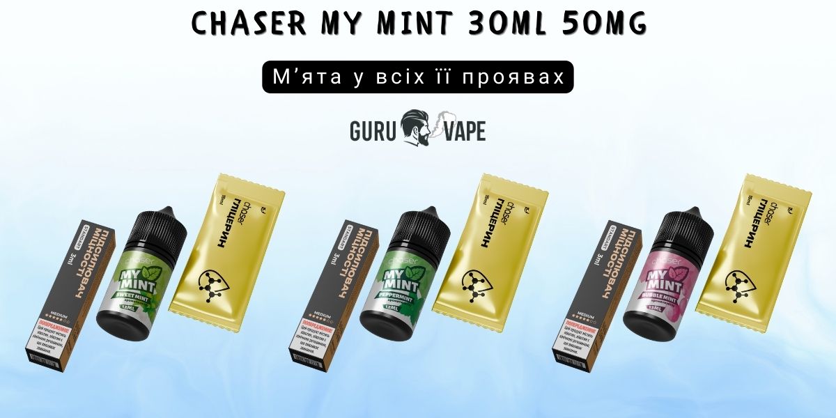 Набір для самозамісу Chaser My Mint Salt 50 мг 30 мл
