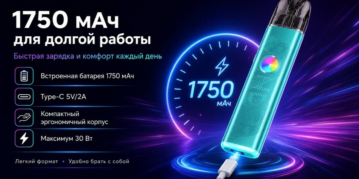 Geekvape Sonder Q3 с RGB LED-подсветкой и зарядкой Type-C