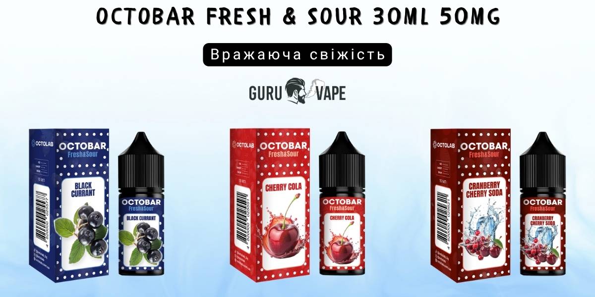 Набір для самозамісу Octobar Fresh & Sour Salt 50 мг 30 мл