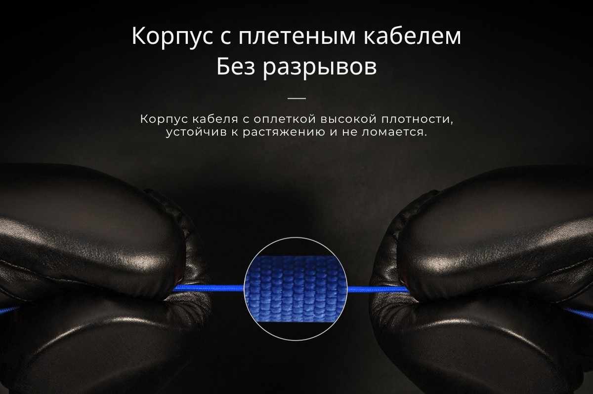 Плетёный кабель Kumiho K2 Type-C устойчивый к изгибам