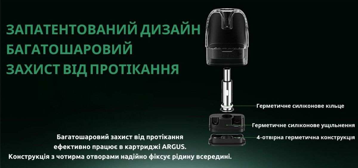 Купити картриджі VOOPOO ARGUS Top Fill V3 в Guru Vape