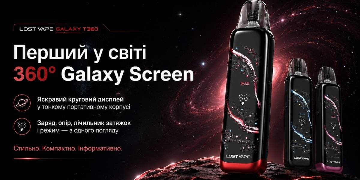 Lost Vape Galaxy T360 slim pod-система з Galaxy Screen
