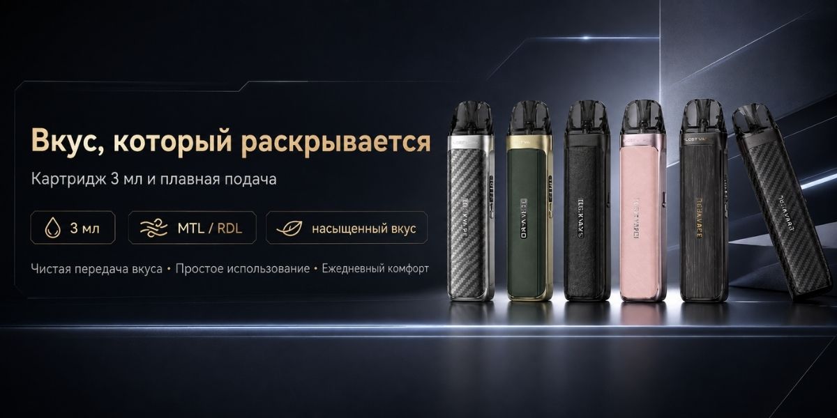 Lost Vape Thelema Aura S до 40 Вт
