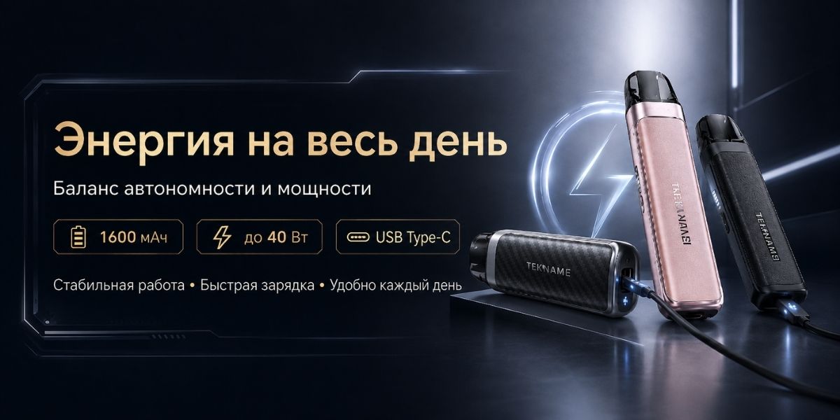 Эргономика корпуса Lost Vape Thelema Aura S