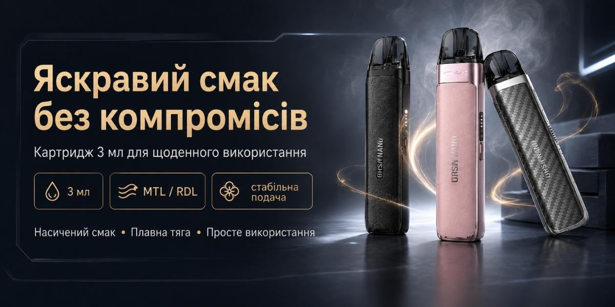 Картридж 3 мл та airflow у Lost Vape Thelema Aura S