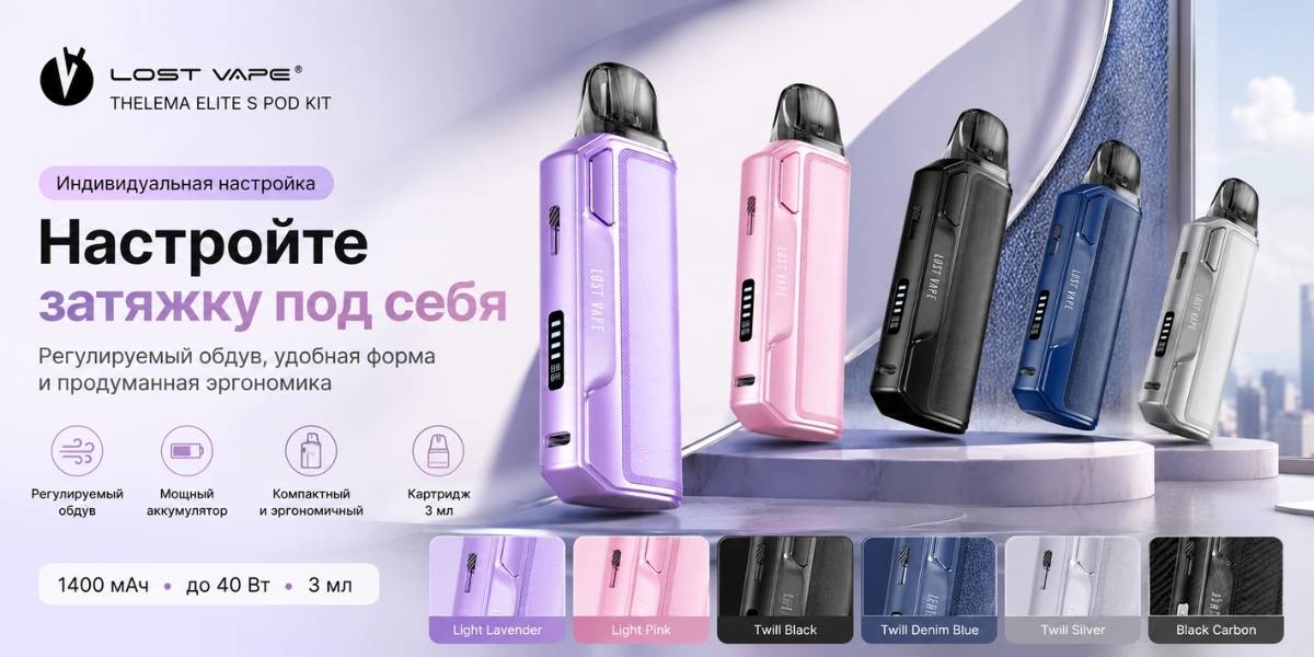 Lost Vape Thelema Elite S 3 ml design