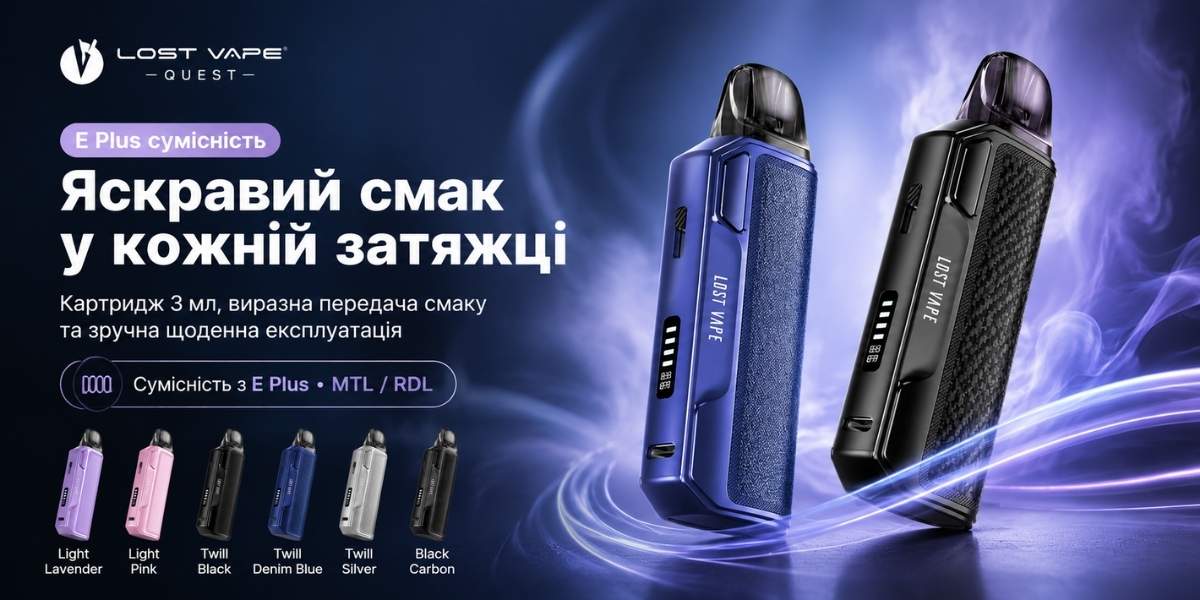 Картриджі E Plus і режими Lost Vape Thelema Elite S