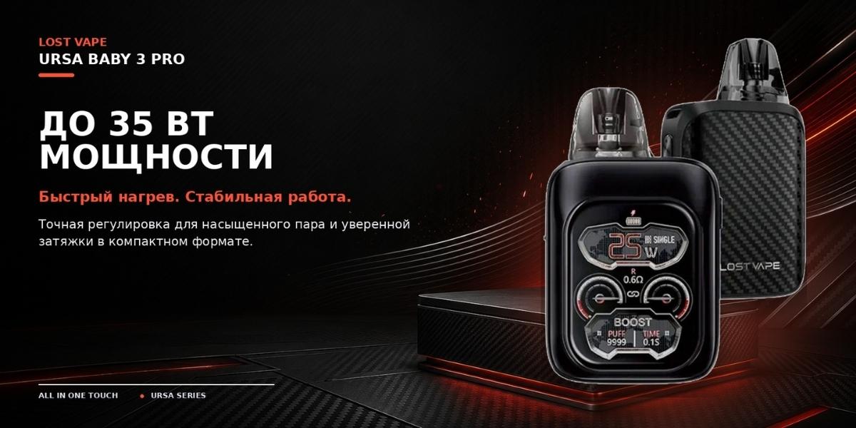 Сенсорное управление Lost Vape URSA Baby 3 Pro