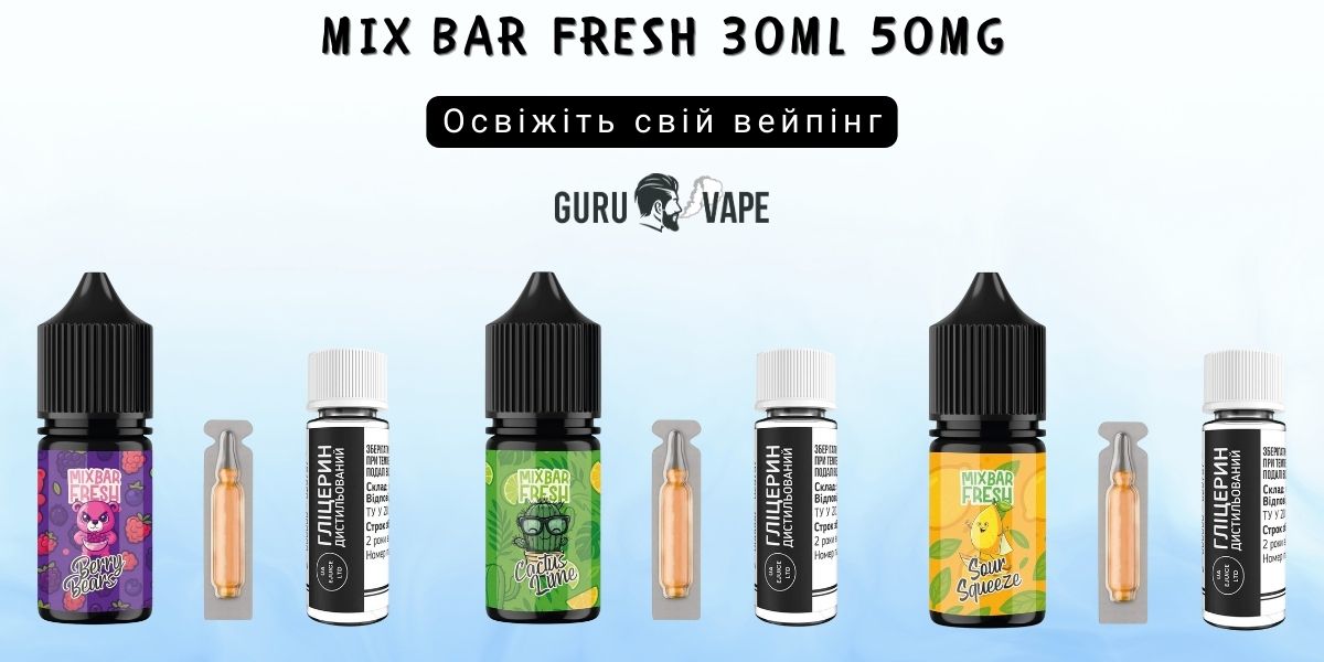Набір для самозамісу Mix Bar FRESH Salt 50 мг 30 мл