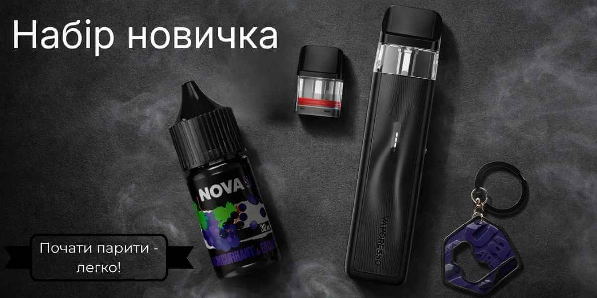 Набір новачка XROS 5 Mini: девайс, два картриджі, рідина NOVA, кабель Type-C та відкривачка