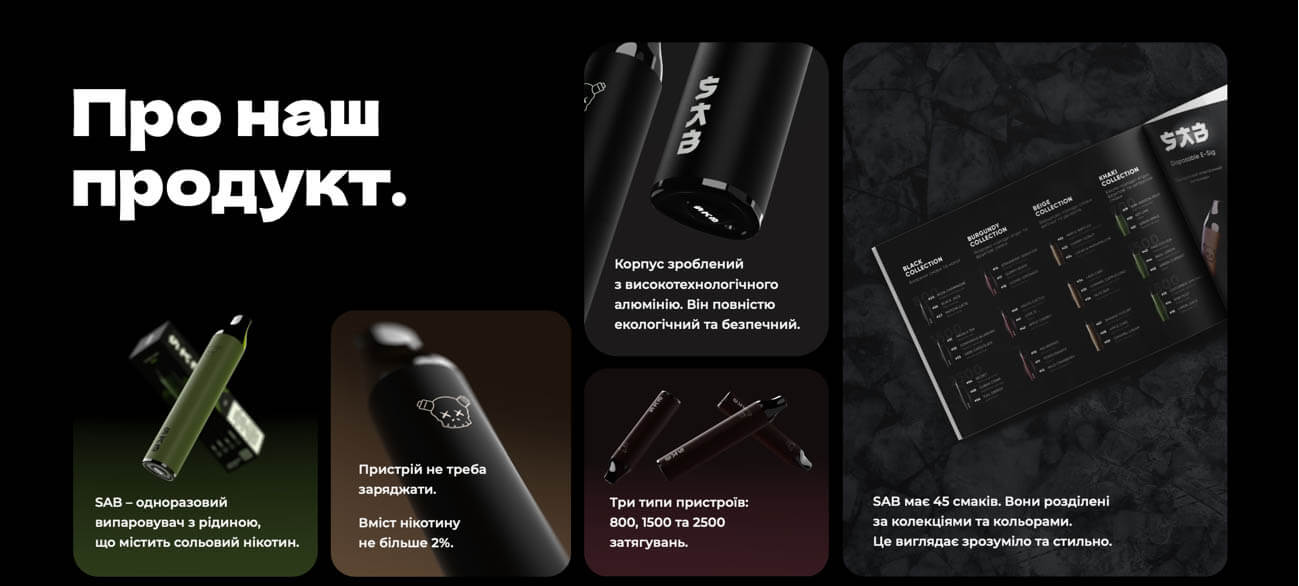 Одноразовий Pod SAB 2500 2% (50 мг) смак Apple Cake купити в Guru Vape