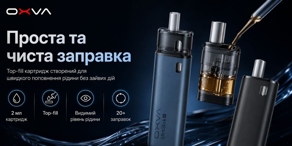 Акумулятор 1400 мАг та заряджання USB Type-C у OXVA SlimStick X