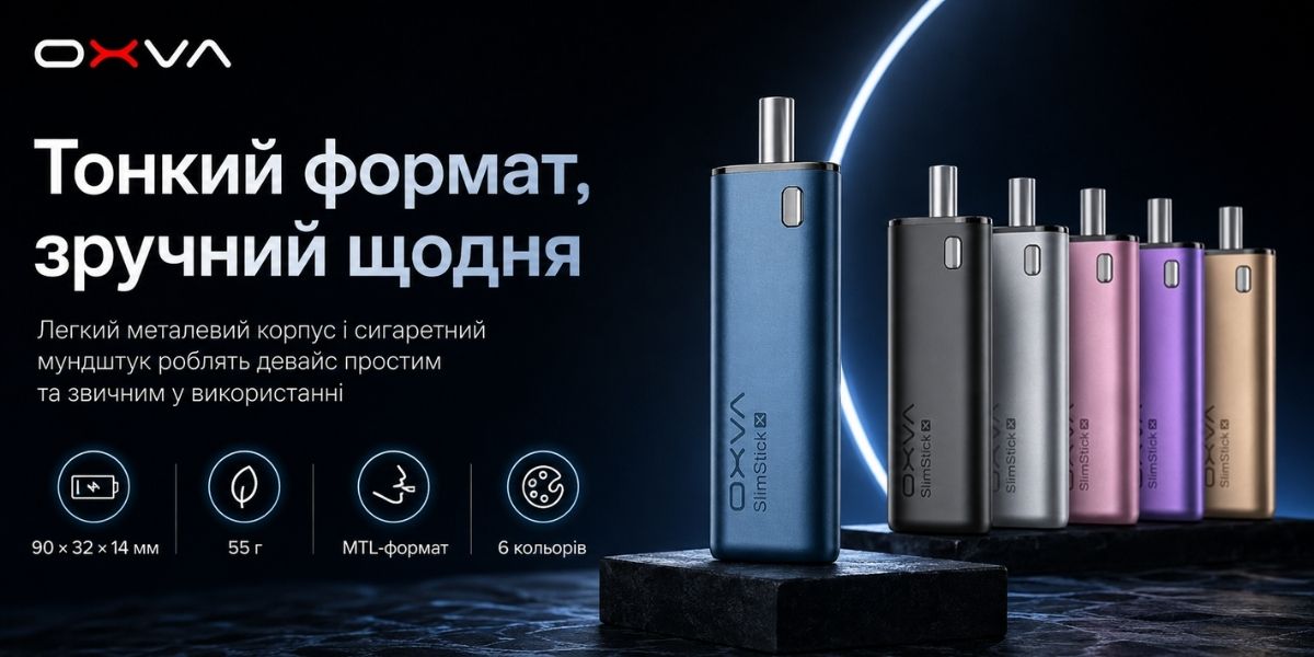 Розміри 90 на 32 на 14 мм та шість кольорів OXVA SlimStick X