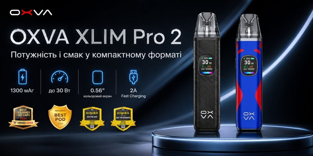 OXVA XLIM Pro 2 1300 мАг до 30 Вт з кольоровим дисплеєм