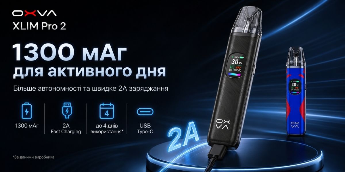 Акумулятор 1300 мАг та заряджання 2A OXVA XLIM Pro 2