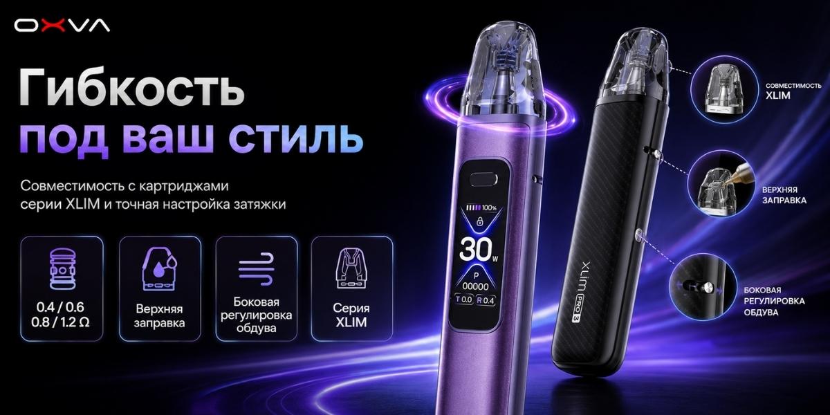 Батарея 1500 мАч Type-C 5V 2A OXVA XLIM Pro 3