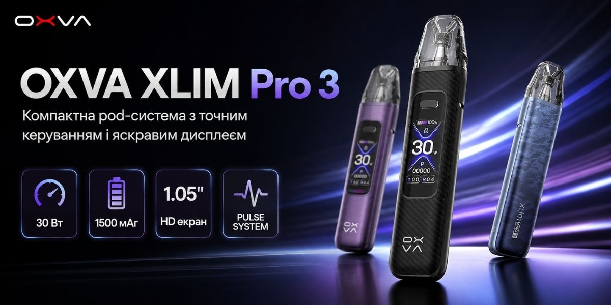 OXVA XLIM Pro 3 1500 мАг 30 Вт 1.05 HD дисплей 3 мл