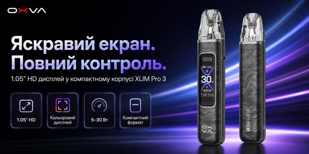 XLIM Pods 0.4 0.6 0.8 1.2 Ом Side AFC OXVA XLIM Pro 3