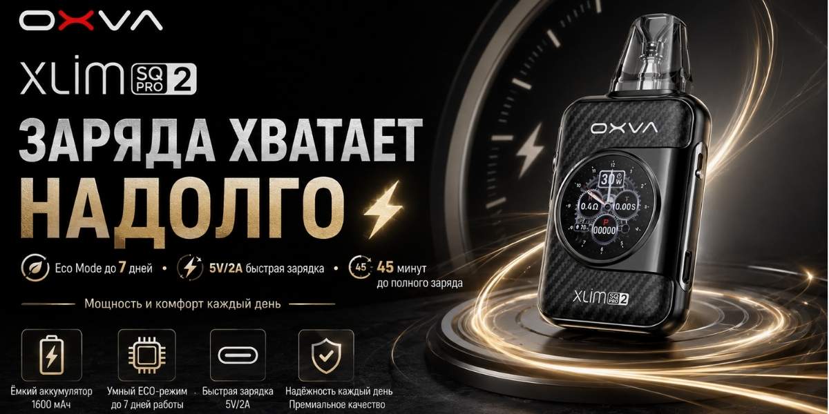 Цвета OXVA XLIM SQ Pro 2