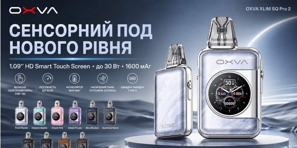 Автономність OXVA XLIM SQ Pro 2