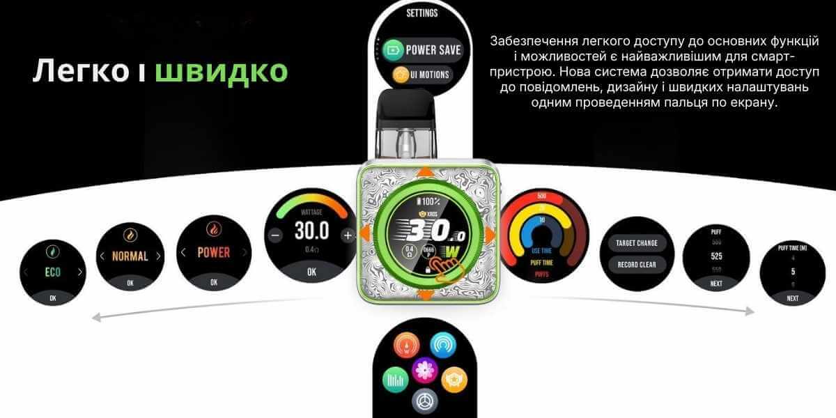Меню та теми оформлення екрану Vaporesso XROS 5 Nano