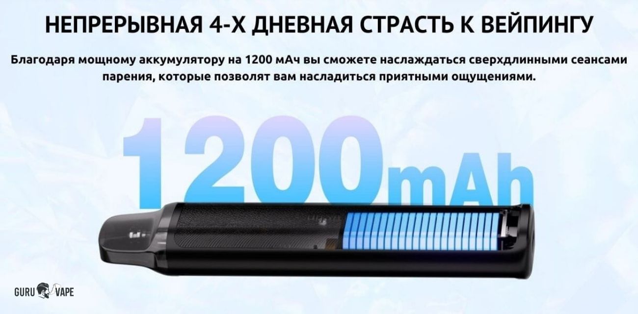 Lost Vape Ursa Nano 3 с аккумулятором 1200 мАч для ежедневного использования