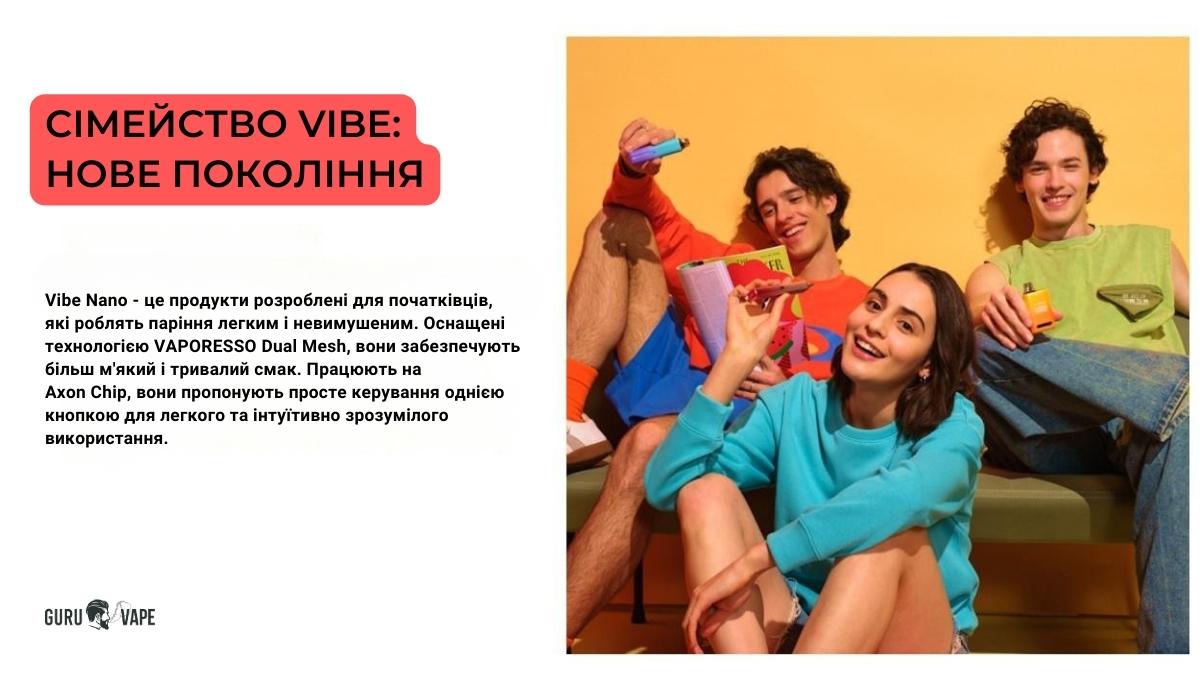 Ідеально для початківця.