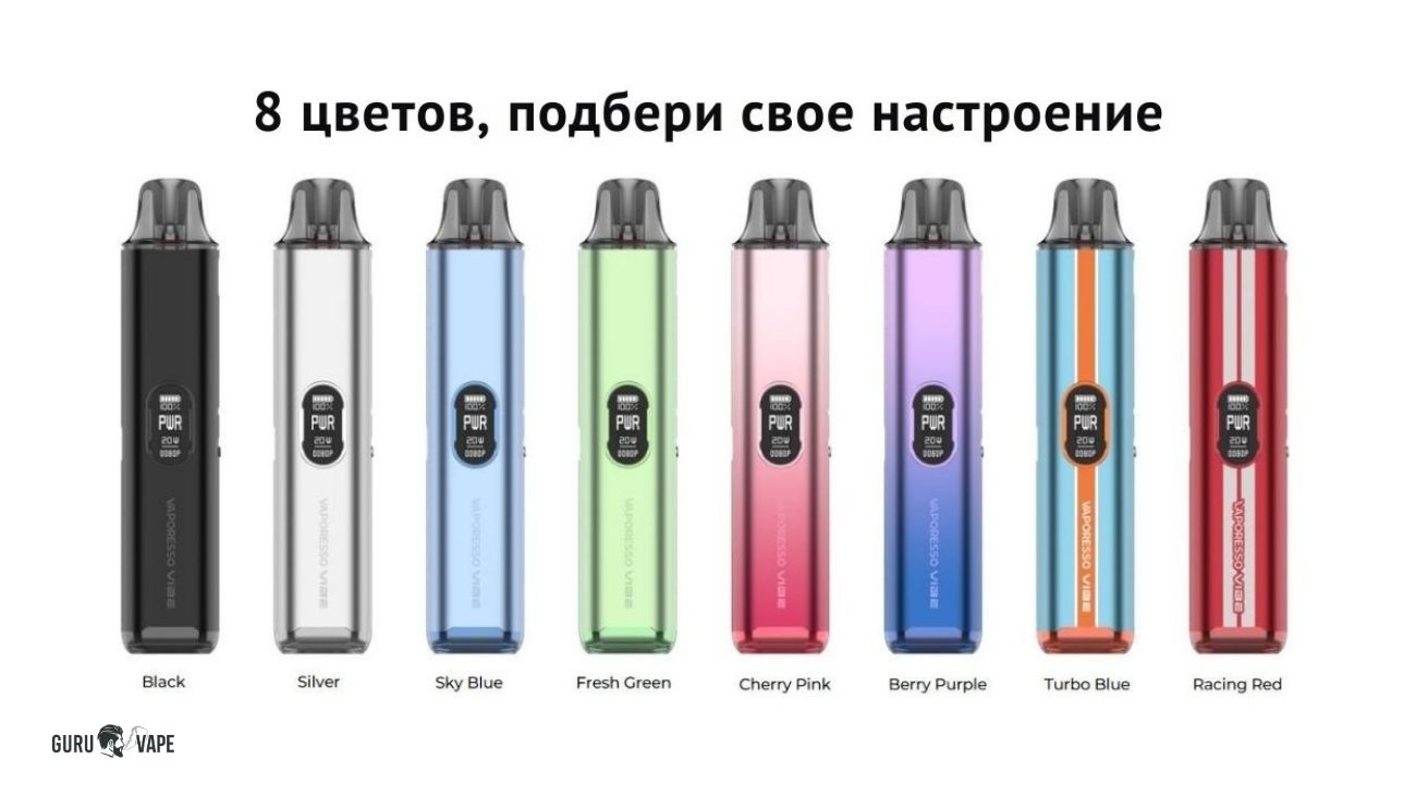 Выберите свой вайб.