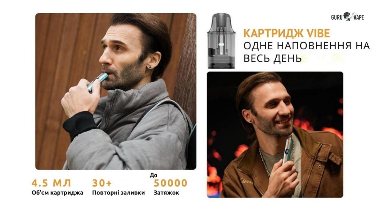 Оновлений картридж.