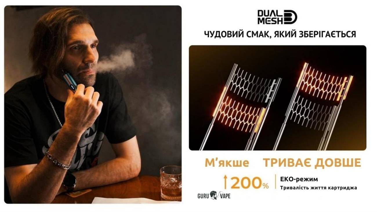 Доступний економний режим.