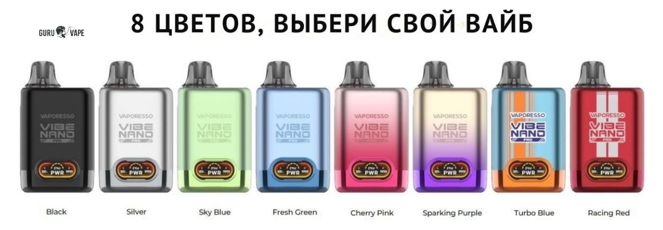 Выберите цвет.