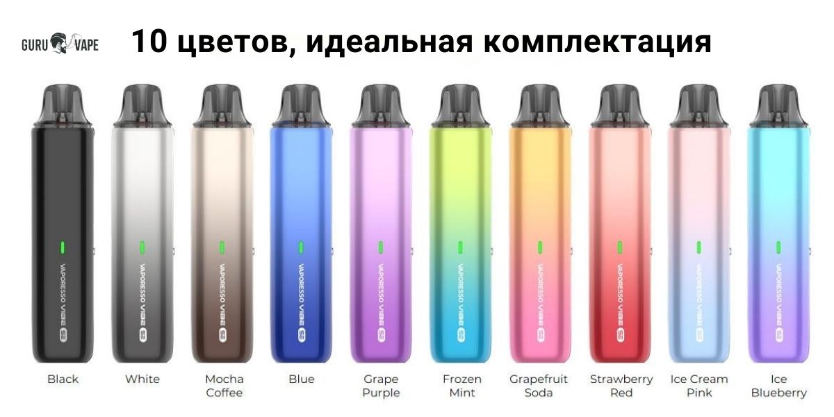 Выбирайте цвет.