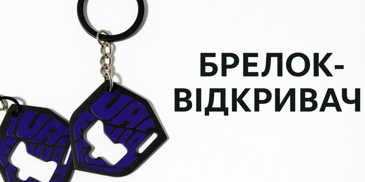 Універсальна відкривачка для флаконів з рідиною для вейпа